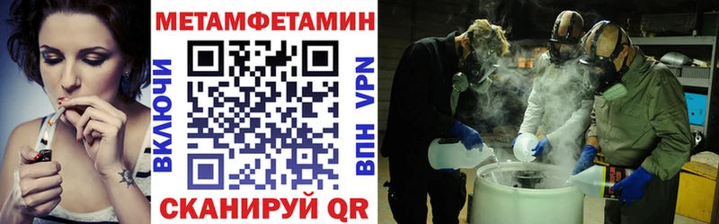 Амфетамин Premium  Ярославль 
