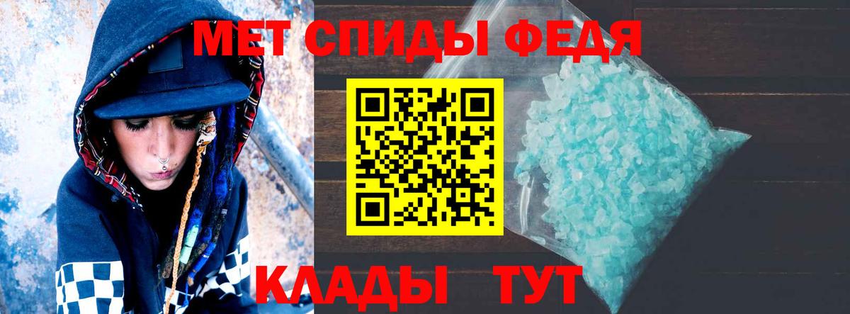 Амфетамин  АМФЕТАМИН  Ярославль  АМФ VHQ  Вход с VPN 