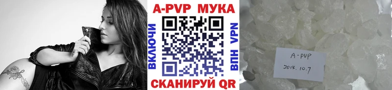 как найти закладки  Ярославль  Альфа ПВП мука 