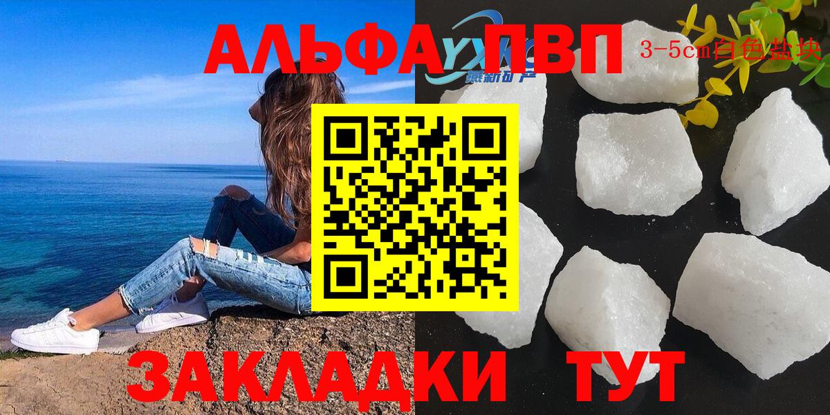 APVP СК КРИС  закладка  Ярославль  Вход с VPN  APVP СК КРИС 