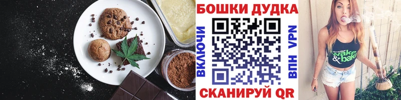 Cannafood конопля  Ярославль 