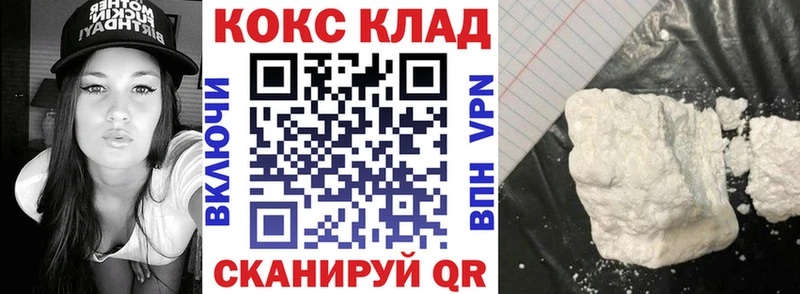 COCAIN Перу  Ярославль 