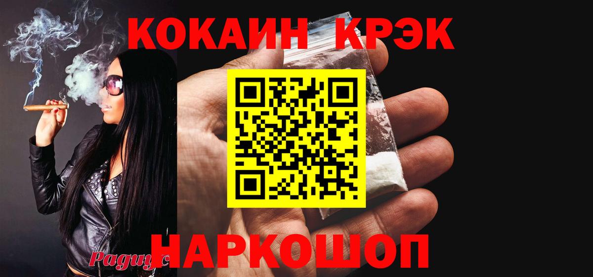 Ярославль  COCAIN Перу  КОКАИН  Вход с VPN  КОКАИН Перу 