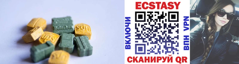 ЭКСТАЗИ Дубай  Ярославль 