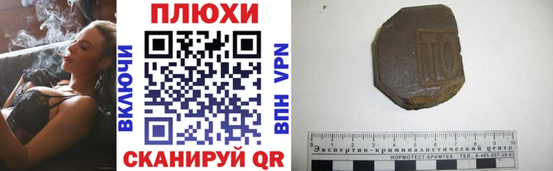 ГАШ убойный  наркотики  Ярославль 