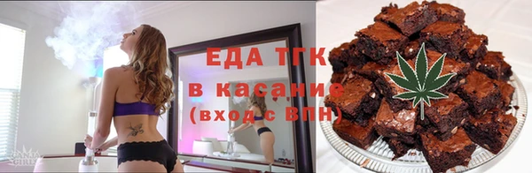 прущие грибы Навашино