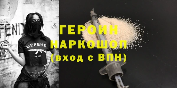 ALPHA-PVP Нефтекумск