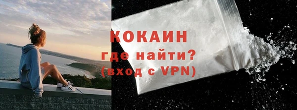 ALPHA-PVP Нефтекумск