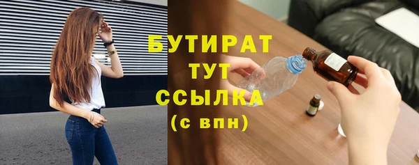 скорость mdpv Нефтегорск