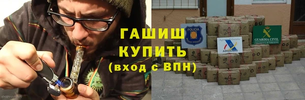 ALPHA-PVP Нефтекумск
