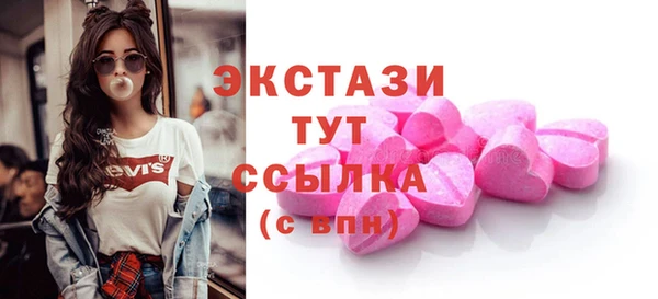 круглые Нея