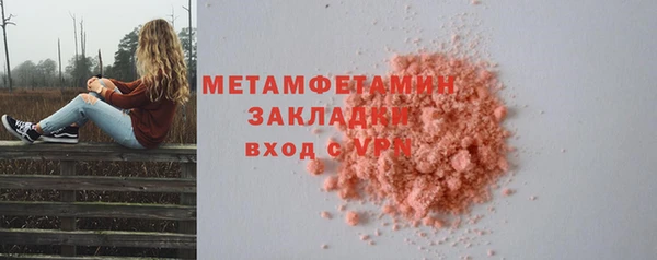 хмурый Надым