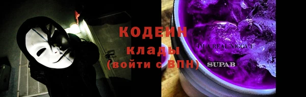 ALPHA-PVP Нефтекумск