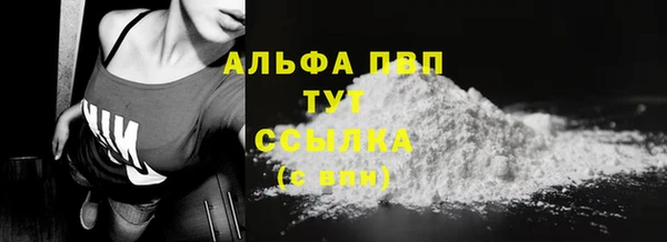 скорость mdpv Нефтегорск