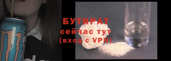 прущие грибы Навашино