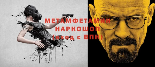 кокаин премиум Наволоки