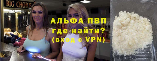 кокаин премиум Наволоки