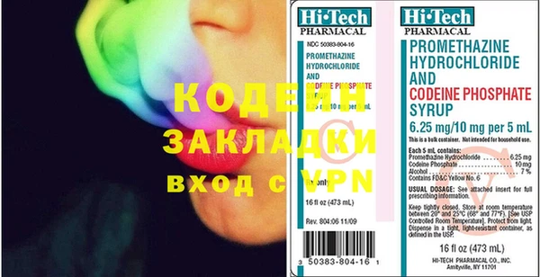 кокаин премиум Наволоки