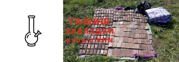 прущие грибы Навашино
