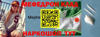 таблы Заволжье