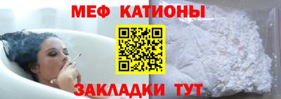мефедрон мука Заводоуковск