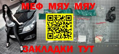 мефедрон мука Заводоуковск