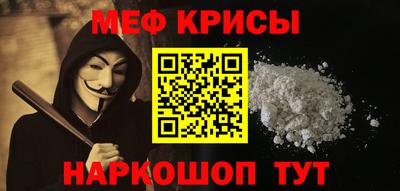 таблы Заволжье