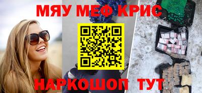 таблы Заволжье
