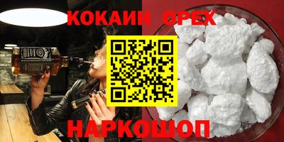 мефедрон мука Заводоуковск