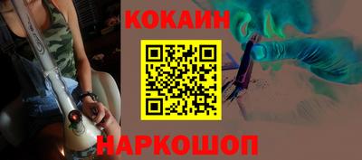 таблы Заволжье