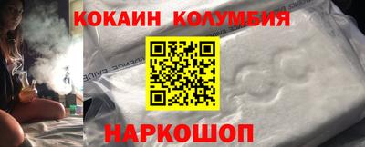 мефедрон мука Заводоуковск