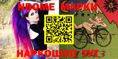 мефедрон мука Заводоуковск