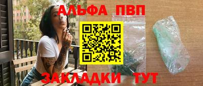 таблы Заволжье