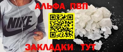 мефедрон мука Заводоуковск