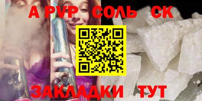 мефедрон мука Заводоуковск