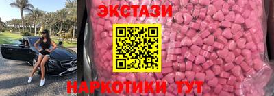 мефедрон мука Заводоуковск