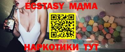 мефедрон мука Заводоуковск