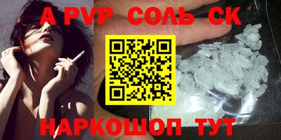 таблы Заволжье