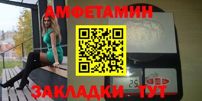 таблы Заволжье