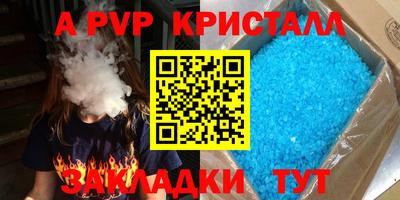 мефедрон мука Заводоуковск