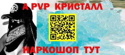 таблы Заволжье