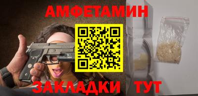 мефедрон мука Заводоуковск