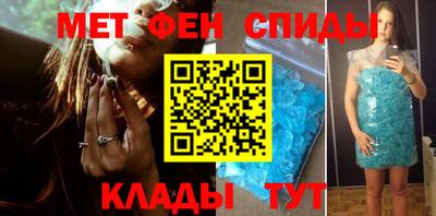 таблы Заволжье