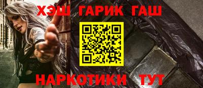 мефедрон мука Заводоуковск
