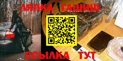 таблы Заволжье