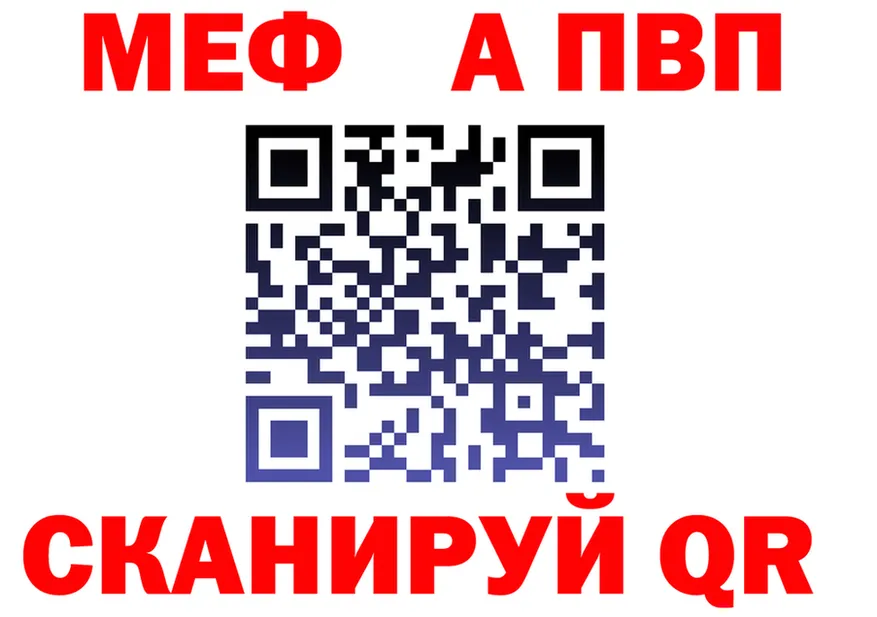 A PVP СК ссылки это гидра Ярославль