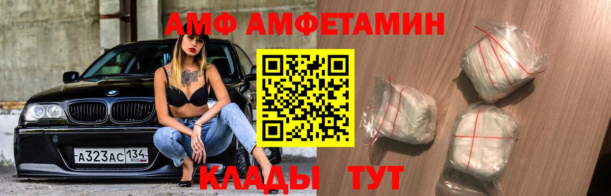 Метамфетамин кристалл  Вход с VPN  МЕТАМФЕТАМИН  Ярославль 