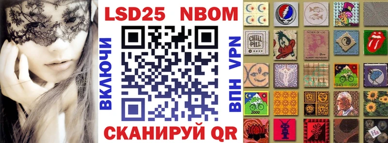 Марки NBOMe 1,8мг  купить  цена  Ярославль 