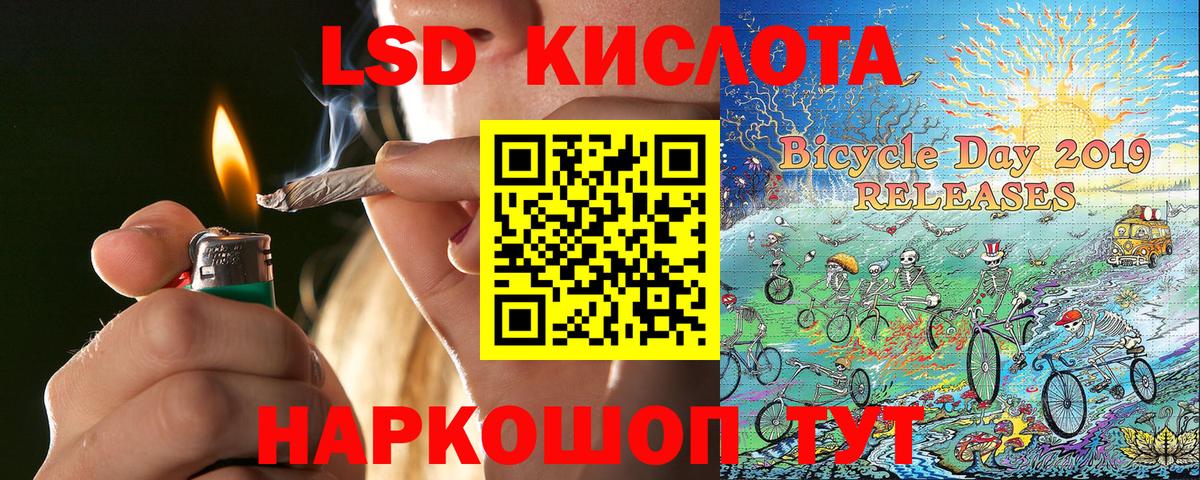 Марки N-bome 1500мкг  Вход с VPN  Марки NBOMe  Ярославль 