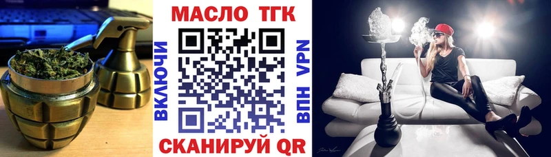 наркотики  Ярославль  ТГК вейп с тгк 